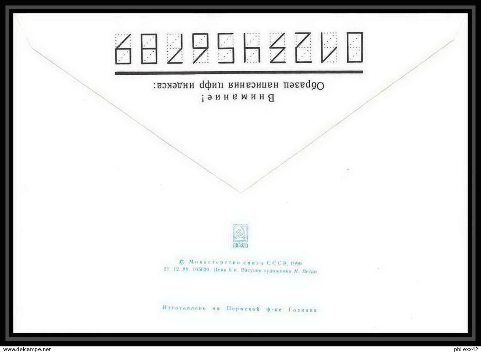 10017/ Espace (space) Entier Postal (Stamped Stationery) 21/11/1990 Bleu (urss USSR) - Russie & URSS
