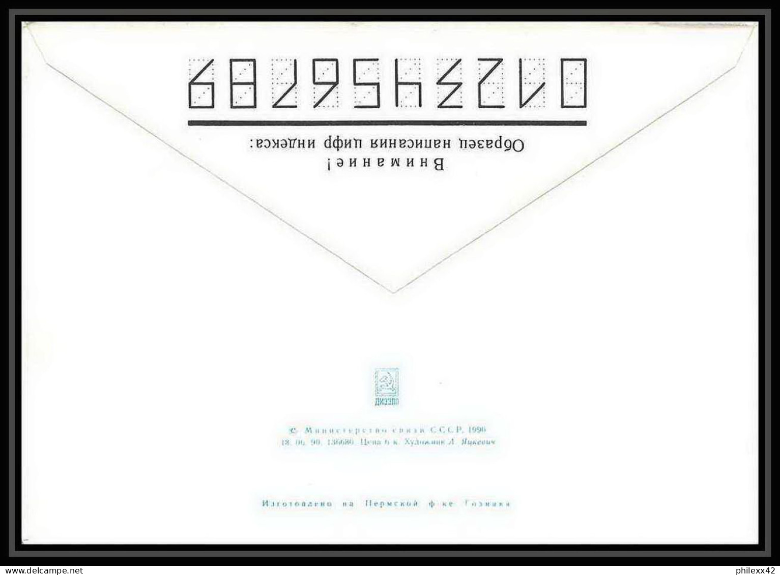 10005/ Espace (space) Entier Postal (Stamped Stationery) 20/9/1990 (urss USSR) - UdSSR
