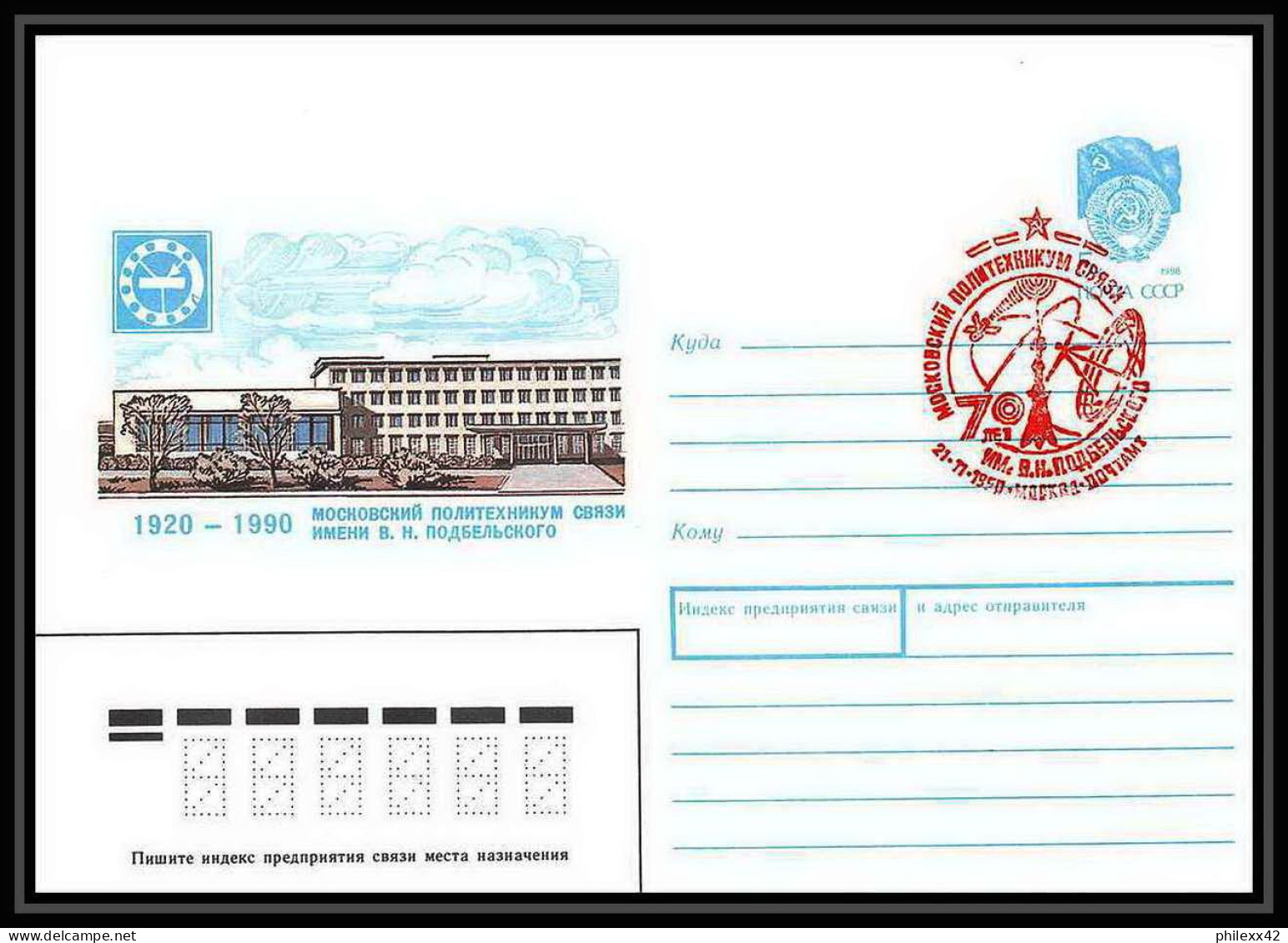 10015/ Espace (space) Entier Postal (Stamped Stationery) 21/11/1990 Rouge (urss USSR) - Rusland En USSR