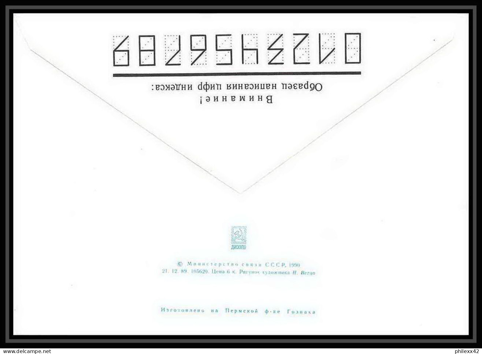 10014/ Espace (space) Entier Postal (Stamped Stationery) 21/11/1990 Violet (urss USSR) - Rusland En USSR