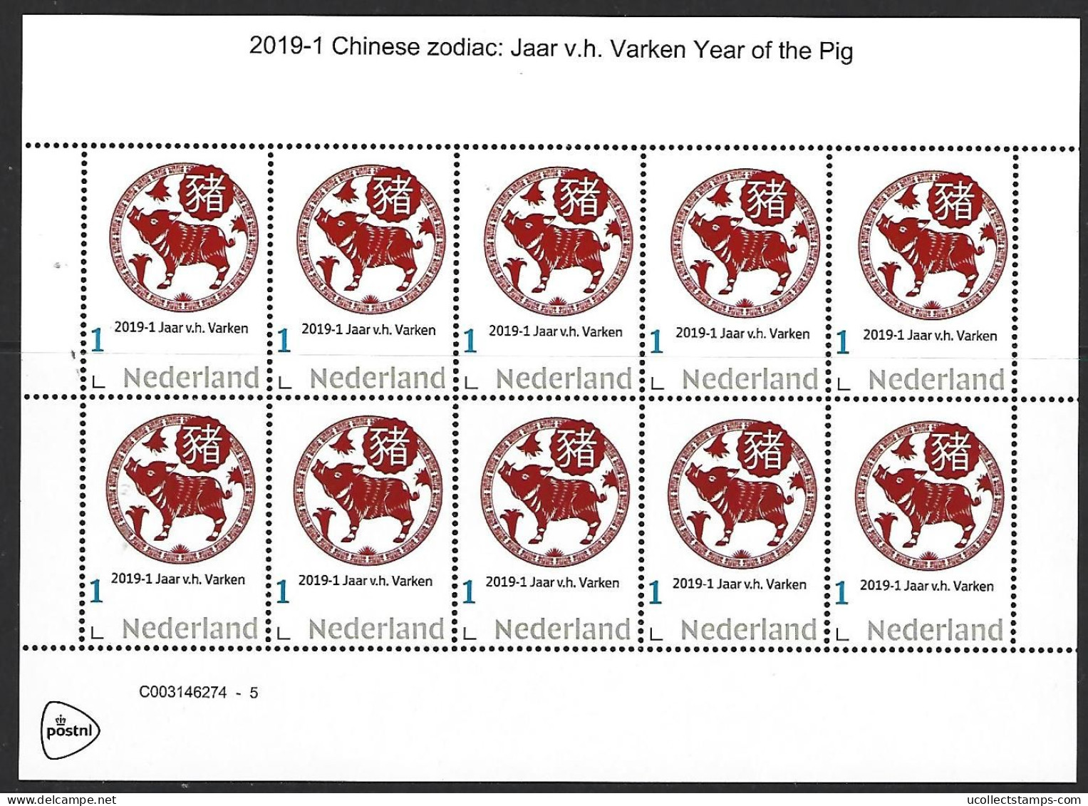 Nederland  2019-1 Chinese Zodiac:   Jaar Vh Varken Year Of The Pig  Sheetlet Postfris/mnh/neuf - Ungebraucht