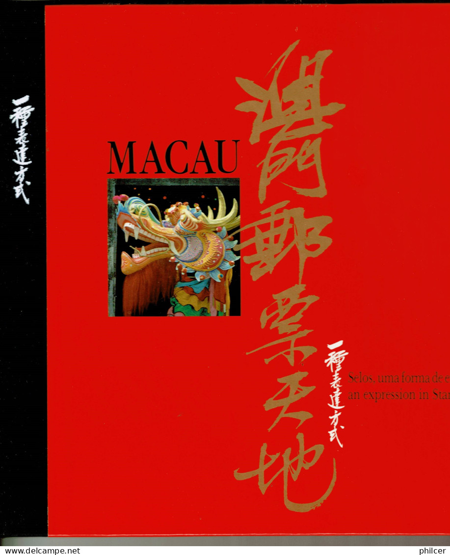 Macau, 1989, Selos, Uma Forma De Expressão, Sem Selos - Altri & Non Classificati