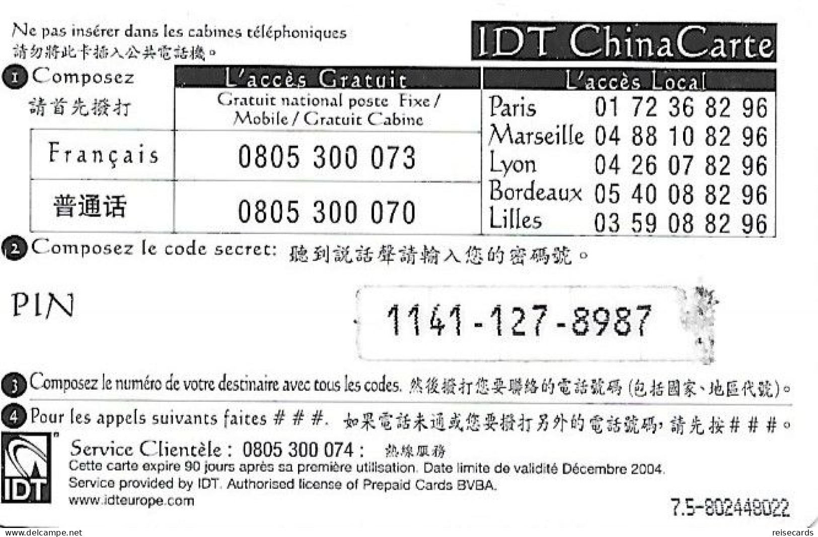 France: Prepaid IDT China Carte - Other & Unclassified