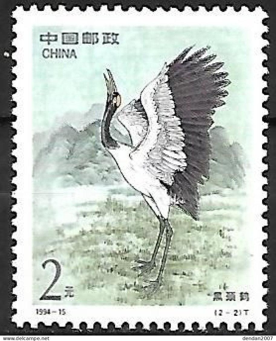 China - MNH ** 1993 : Whooping Crane  -  Grus Americana + Black-necked Crane  -  Grus Nigricollis - Cranes And Other Gruiformes