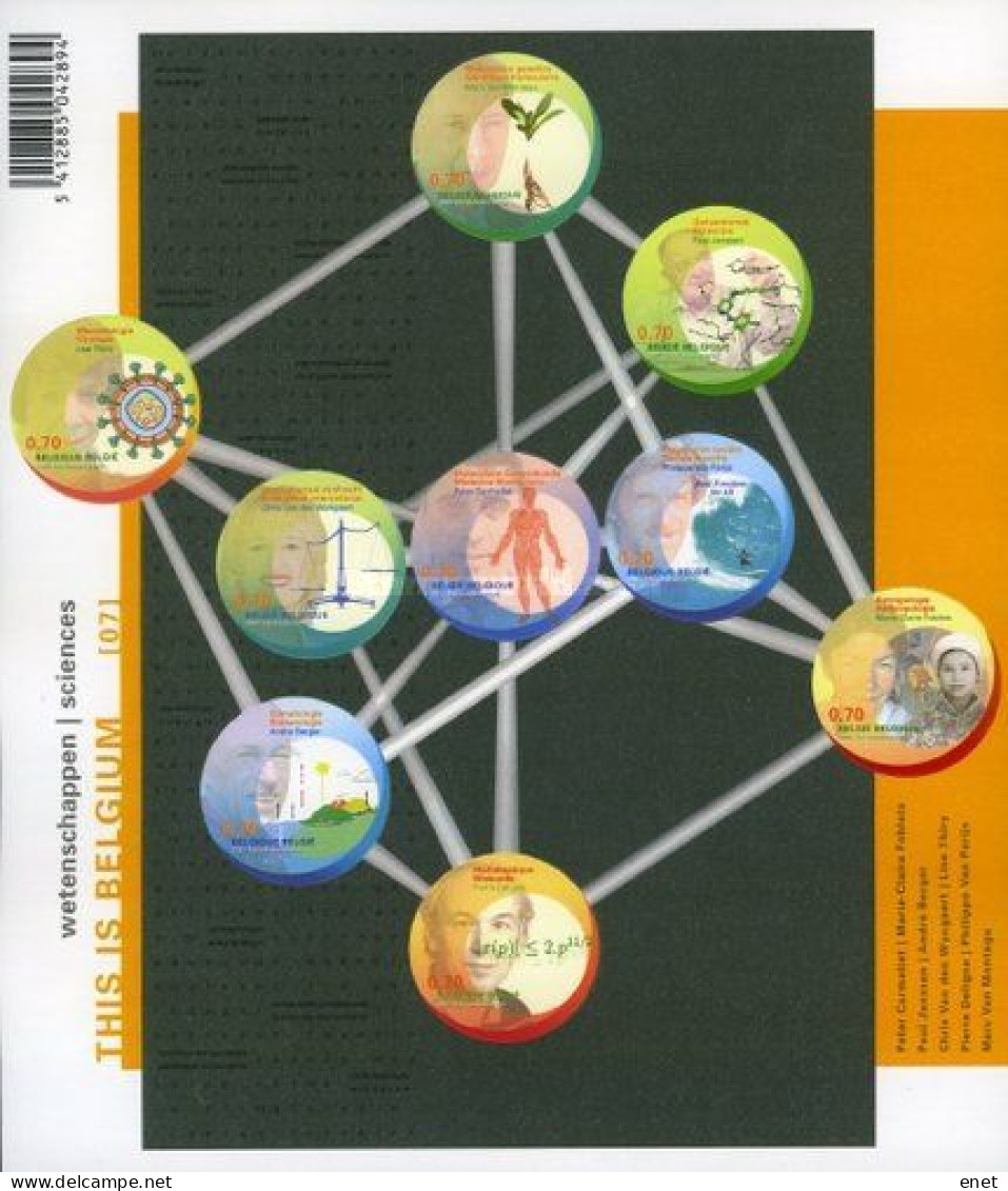 Belgie 2007 -  OBP 3701/09 - BL147 - Brussel Atomium - 2002-… (€)