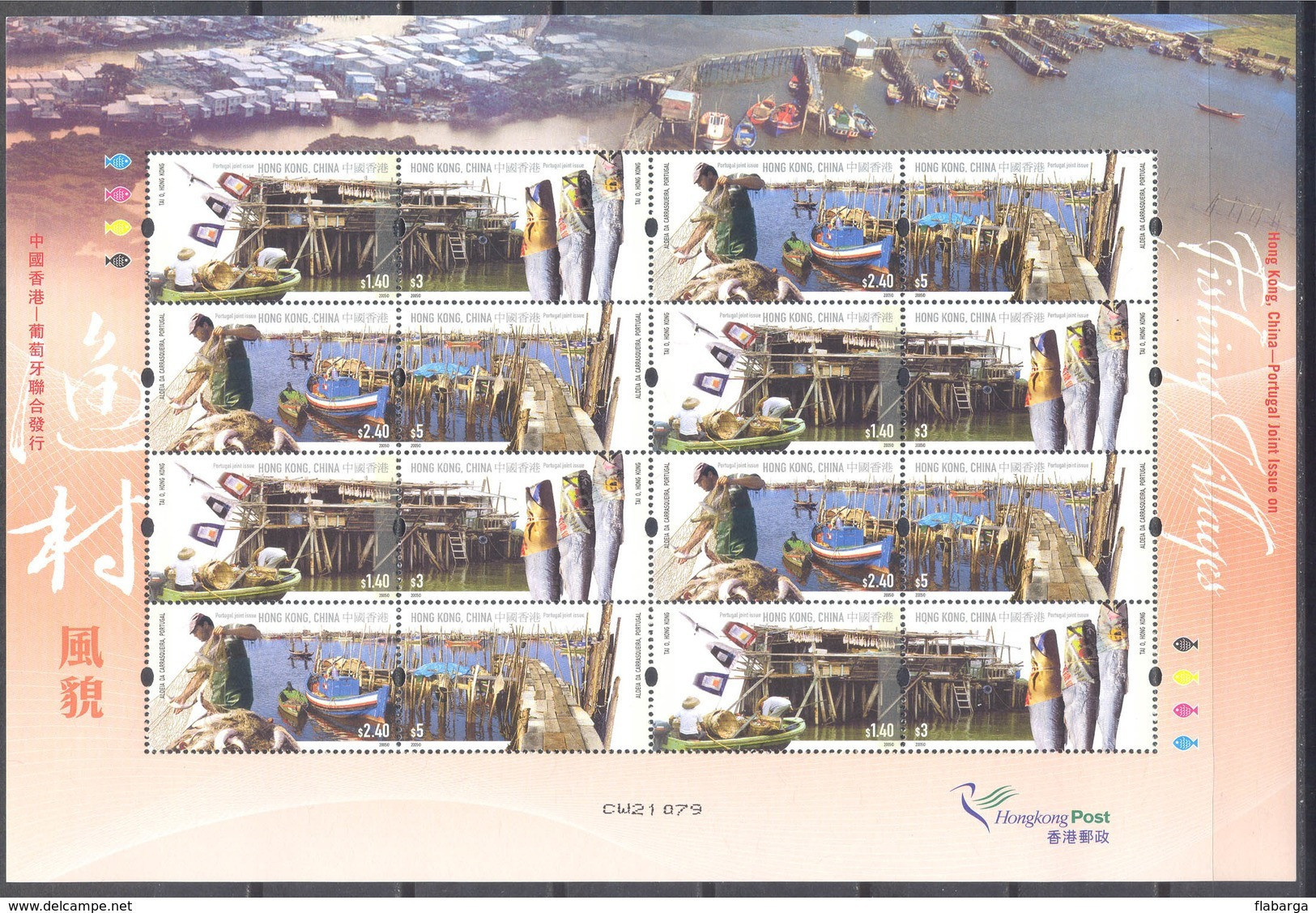 Año 2005 Nº 2976/7 Pueblos De Pescadores - Blocks & Sheetlets