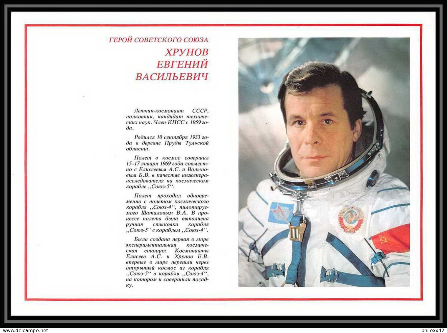 11880/ Espace (space Raumfahrt) Photo D'Astronaute Cosmonaut 20x28 Cm Russie (Russia Urss USSR)  - United States