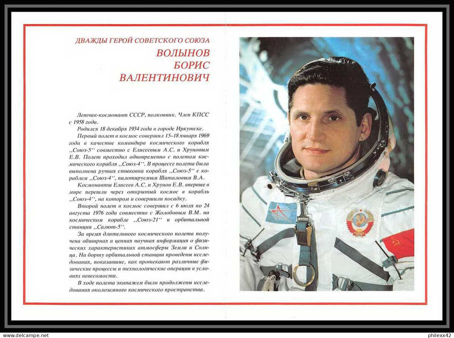 11878/ Espace (space Raumfahrt) Photo D'Astronaute Cosmonaut 20x28 Cm Russie (Russia Urss USSR)  - Verenigde Staten
