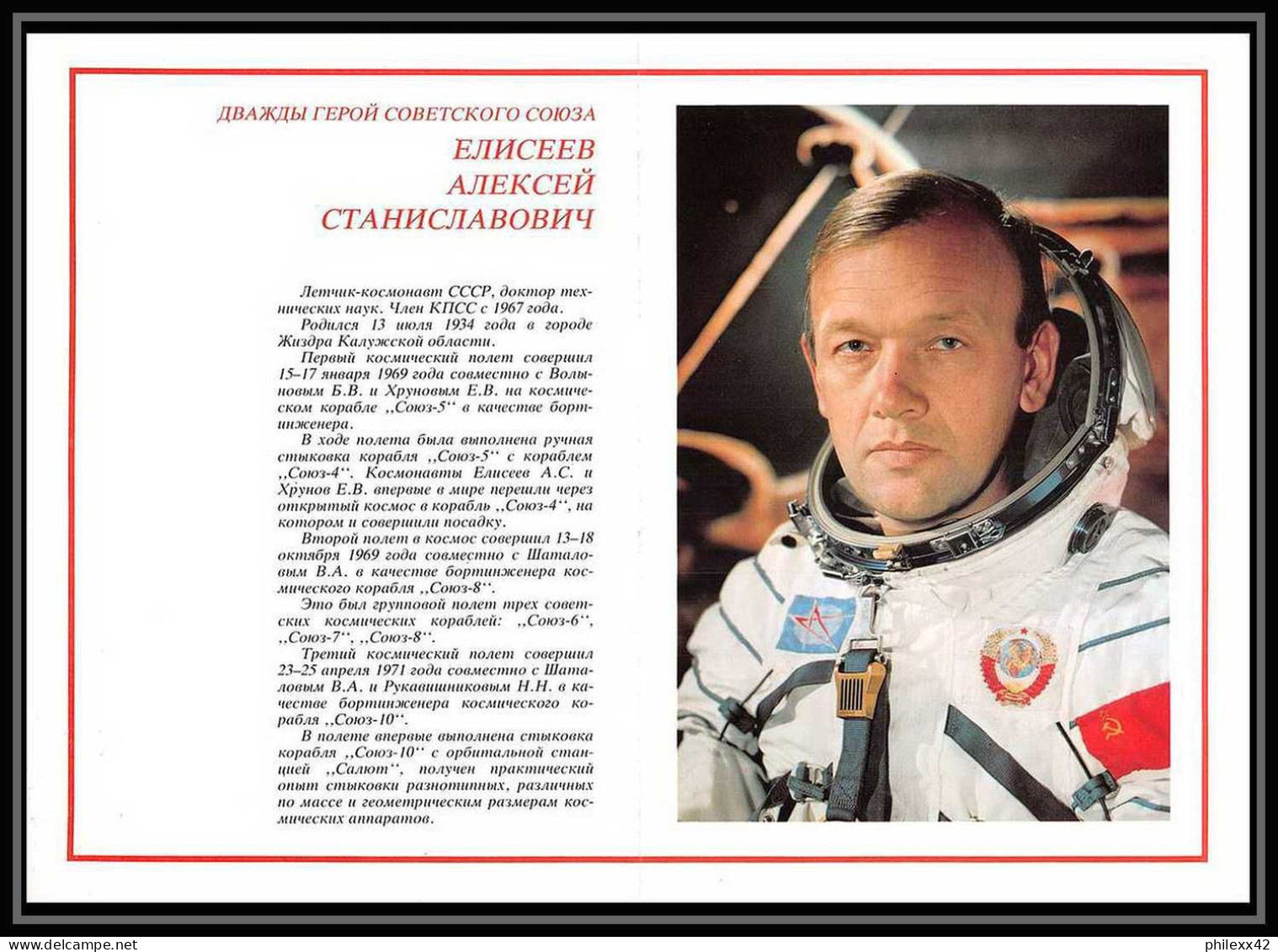 11879/ Espace (space Raumfahrt) Photo D'Astronaute Cosmonaut 20x28 Cm Russie (Russia Urss USSR)  - United States