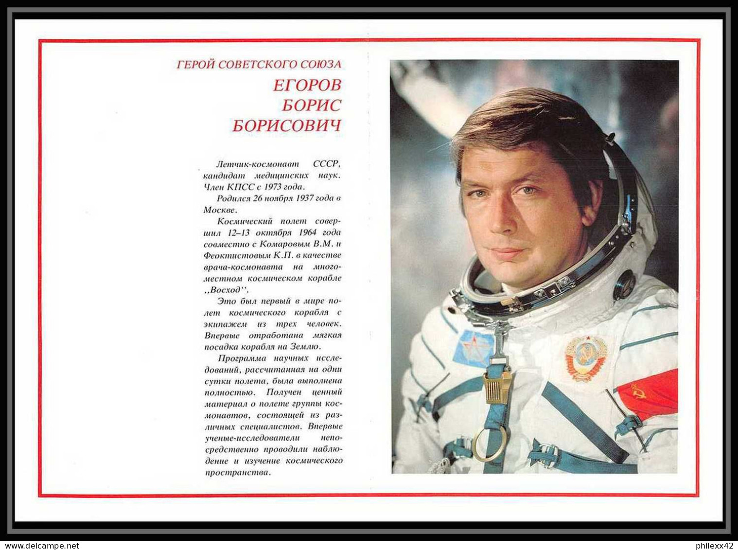 11872/ Espace (space Raumfahrt) Photo D'Astronaute Cosmonaut 20x28 Cm Russie (Russia Urss USSR)  - United States