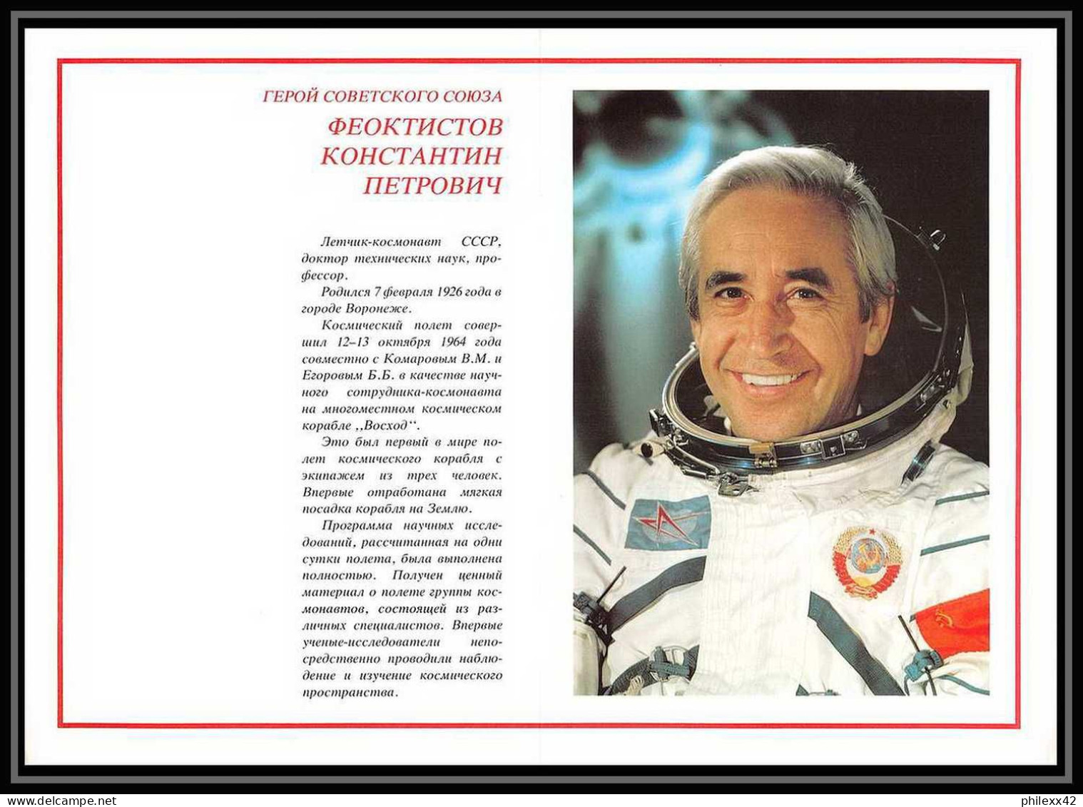 11874/ Espace (space Raumfahrt) Photo D'Astronaute Cosmonaut 20x28 Cm Russie (Russia Urss USSR)  - Etats-Unis