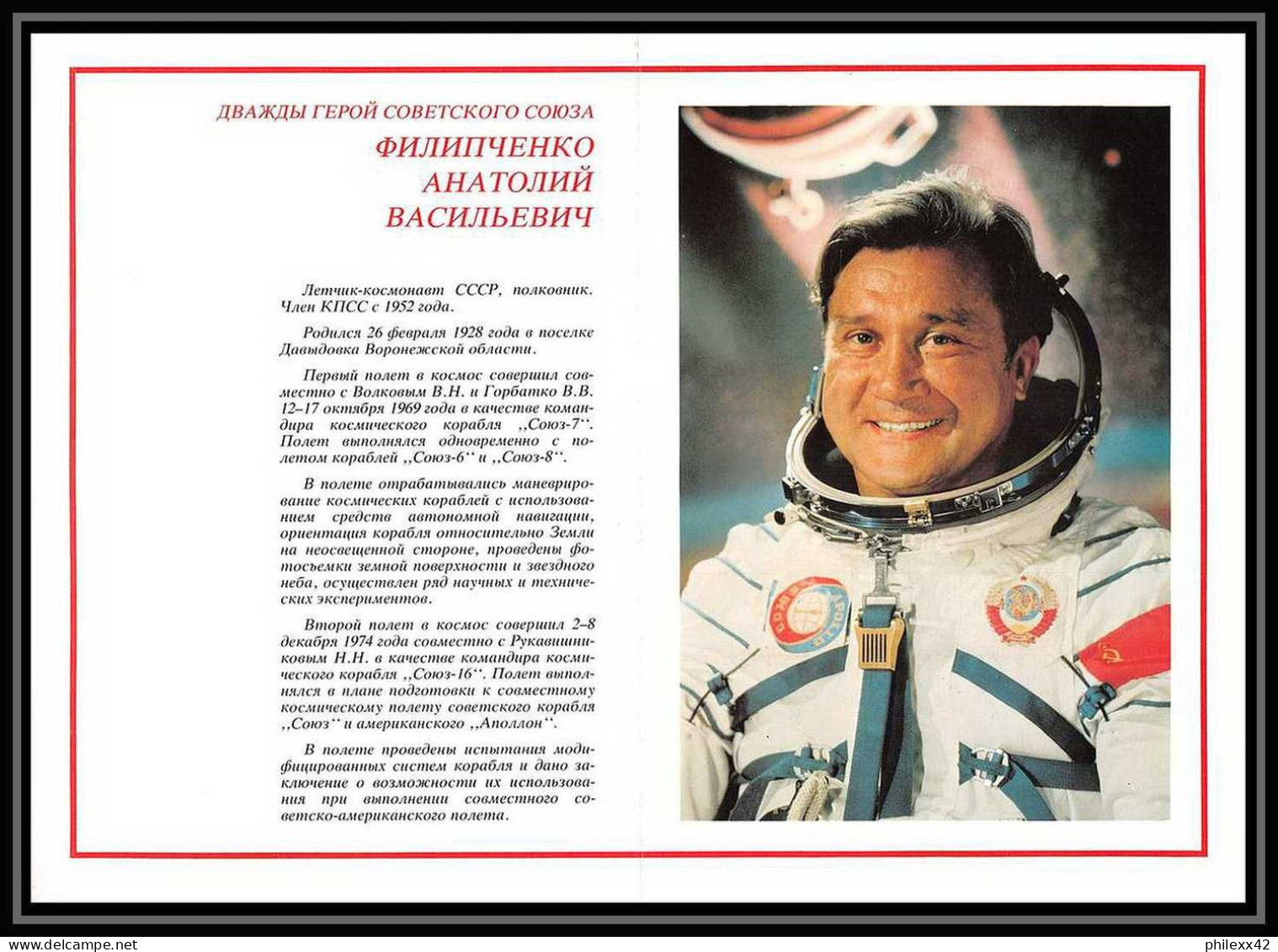 11867/ Espace (space Raumfahrt) Photo D'Astronaute Cosmonaut 20x28 Cm Russie (Russia Urss USSR)  - Stati Uniti