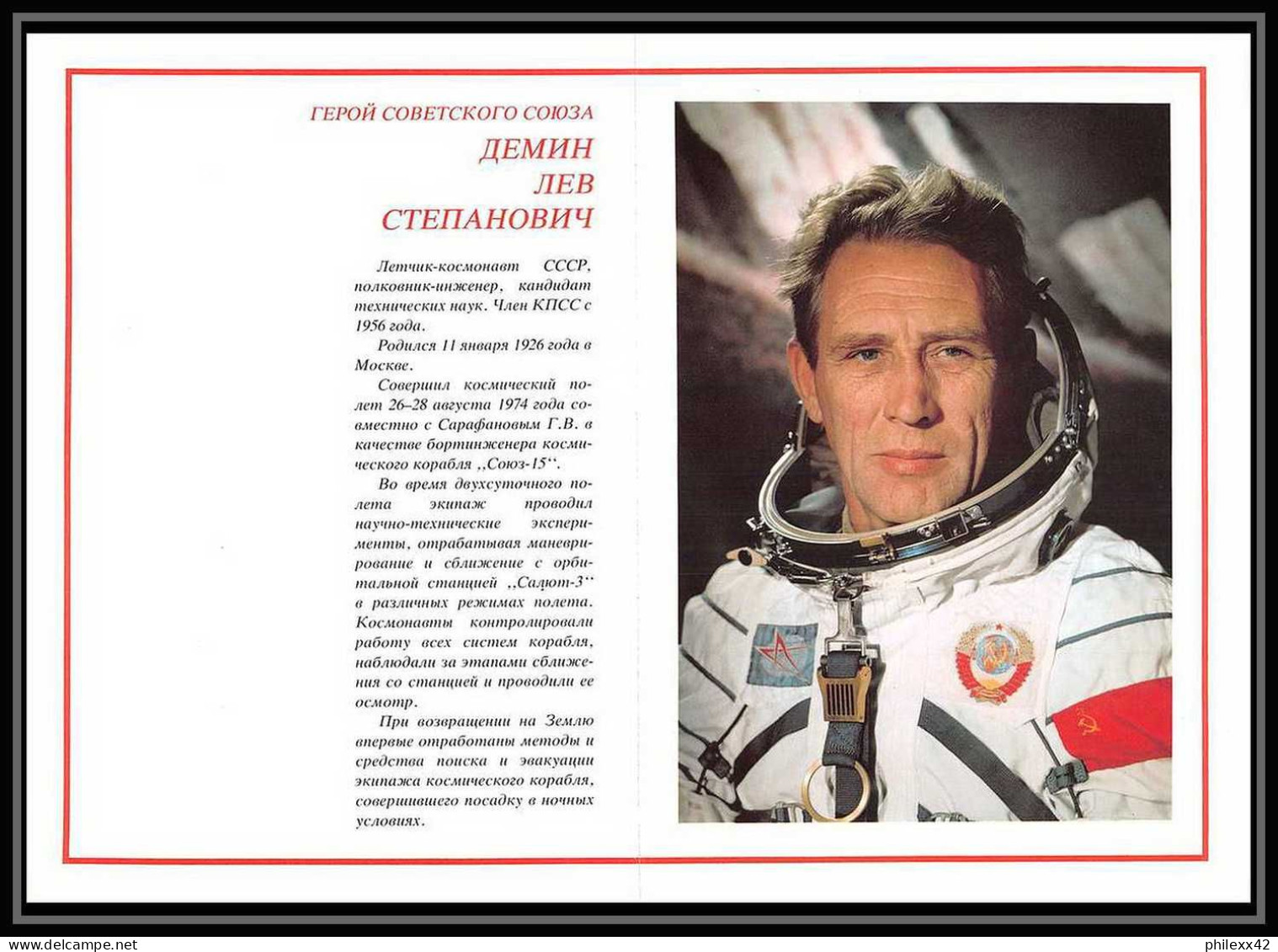 11861/ Espace (space Raumfahrt) Photo D'Astronaute Cosmonaut 20x28 Cm Russie (Russia Urss USSR)  - Verenigde Staten