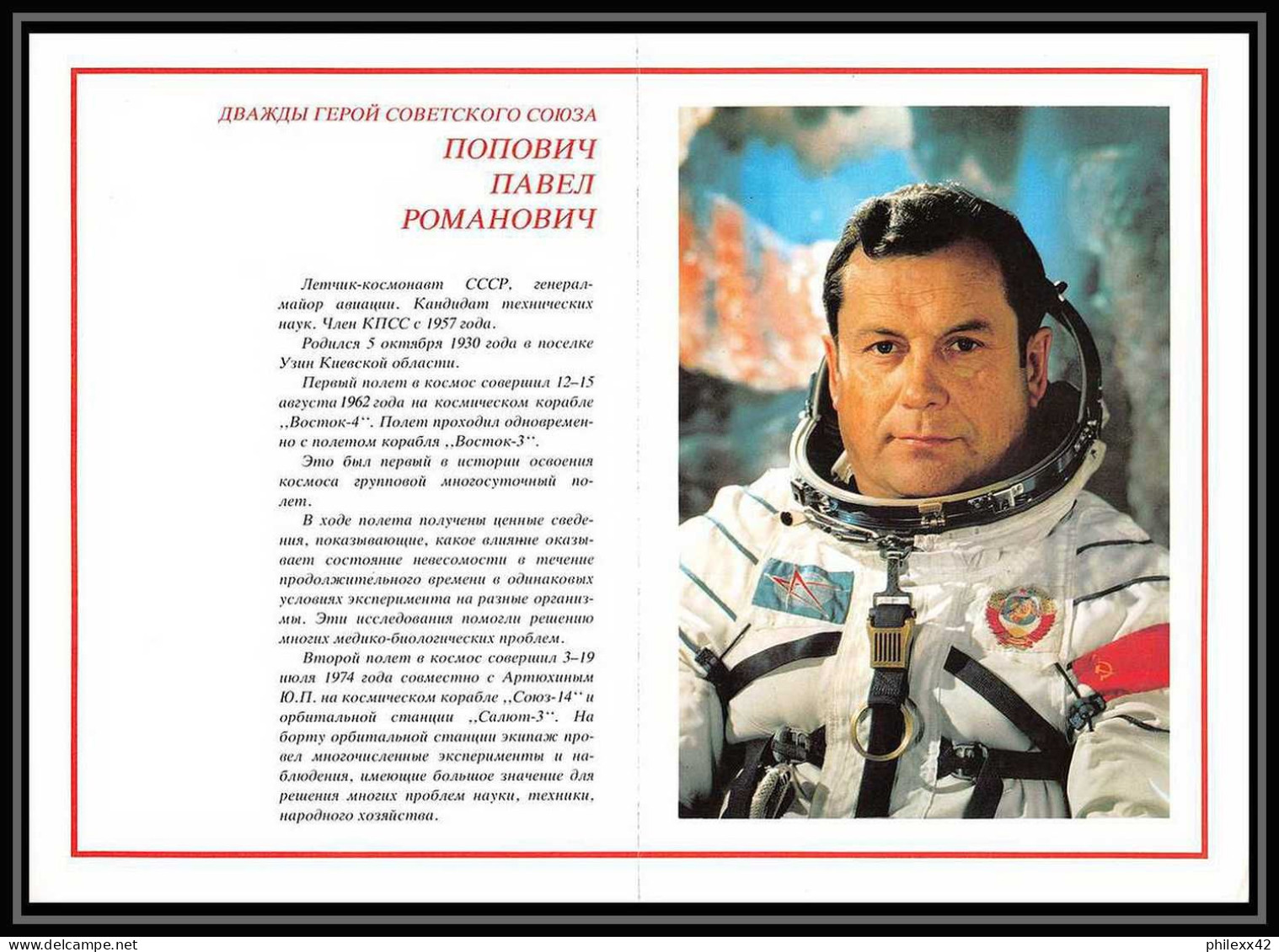 11858/ Espace (space Raumfahrt) Photo D'Astronaute Cosmonaut 20x28 Cm Russie (Russia Urss USSR)  - USA