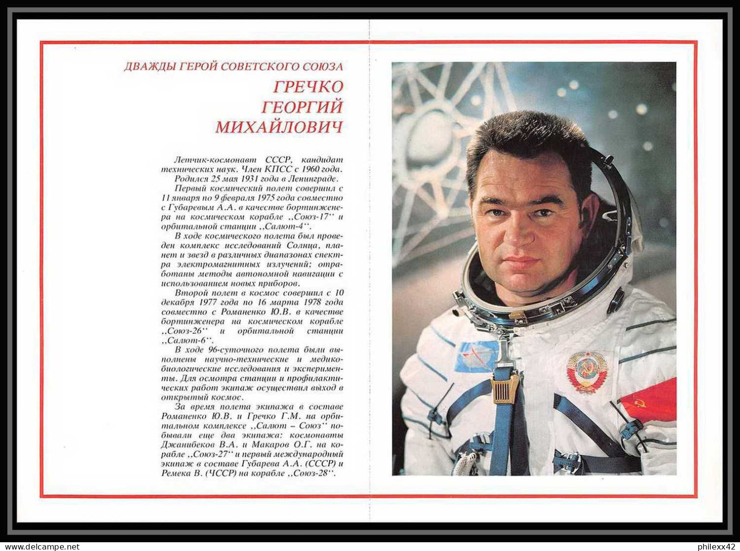 11859/ Espace (space Raumfahrt) Photo D'Astronaute Cosmonaut 20x28 Cm Russie (Russia Urss USSR)  - United States