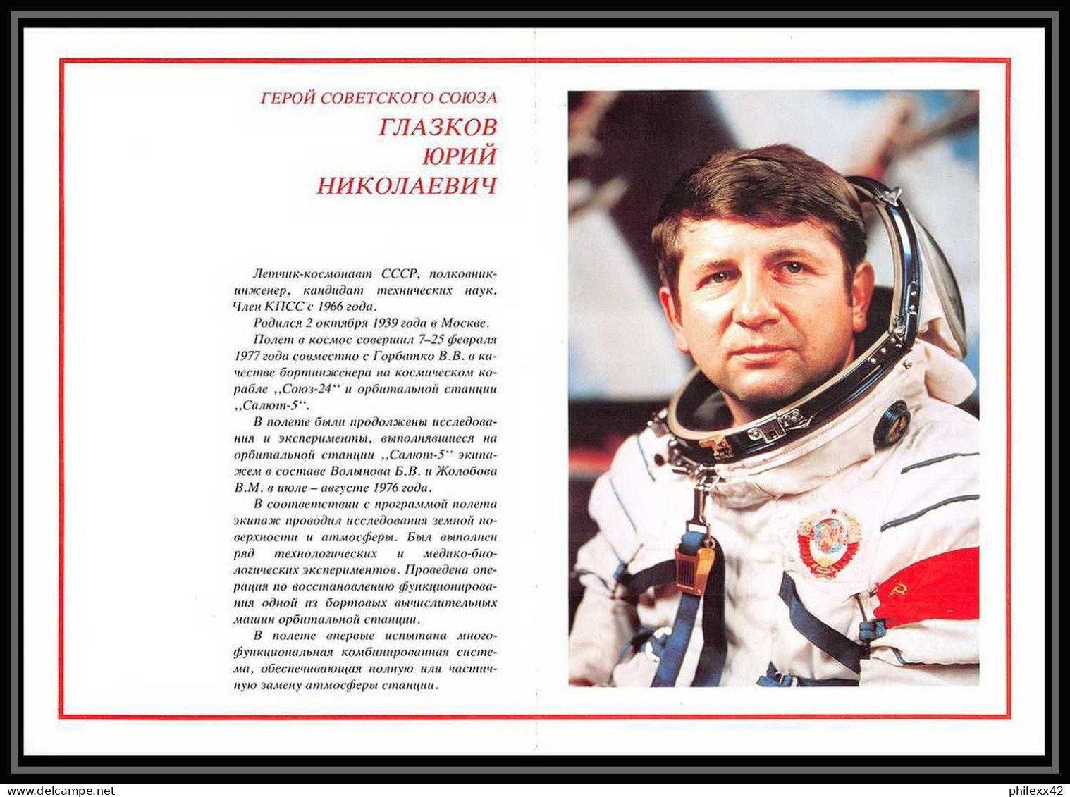 11847/ Espace (space Raumfahrt) Photo D'Astronaute Cosmonaut 20x28 Cm Russie (Russia Urss USSR)  - Verenigde Staten