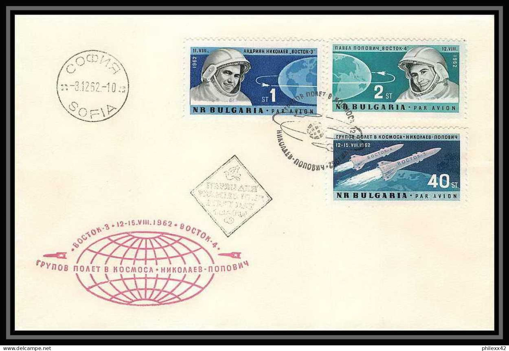 11718/ Espace (space Raumfahrt) Lettre (cover Briefe) 8/12/1962 Vostok 3/4 Bulgarie (Bulgaria) - Europe