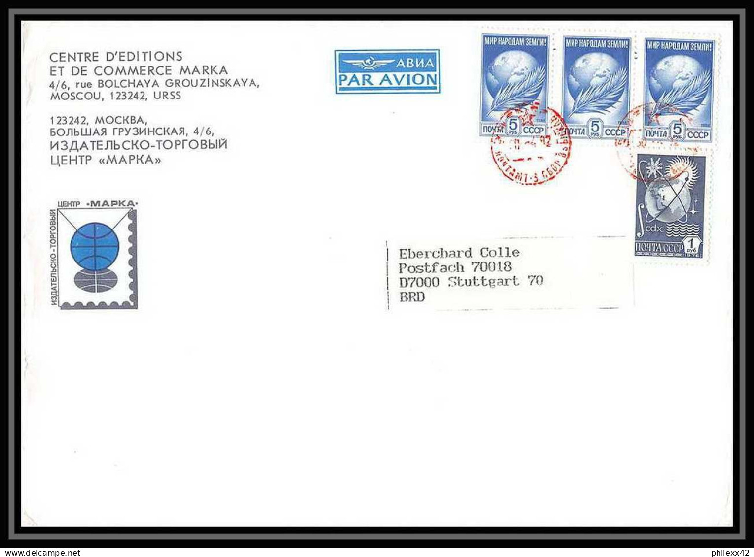 11243/ Espace (space Raumfahrt) Lettre (cover Briefe) 30/4/1972 Russie (Russia Urss USSR) - UdSSR