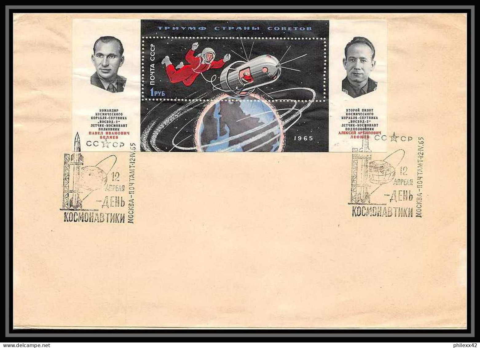 11241/ Espace (space) Lettre (cover) 12/4/1965 Voskhod 2 Bloc 37 Gagarine Gagarin Leonov Urss USSR - Rusia & URSS