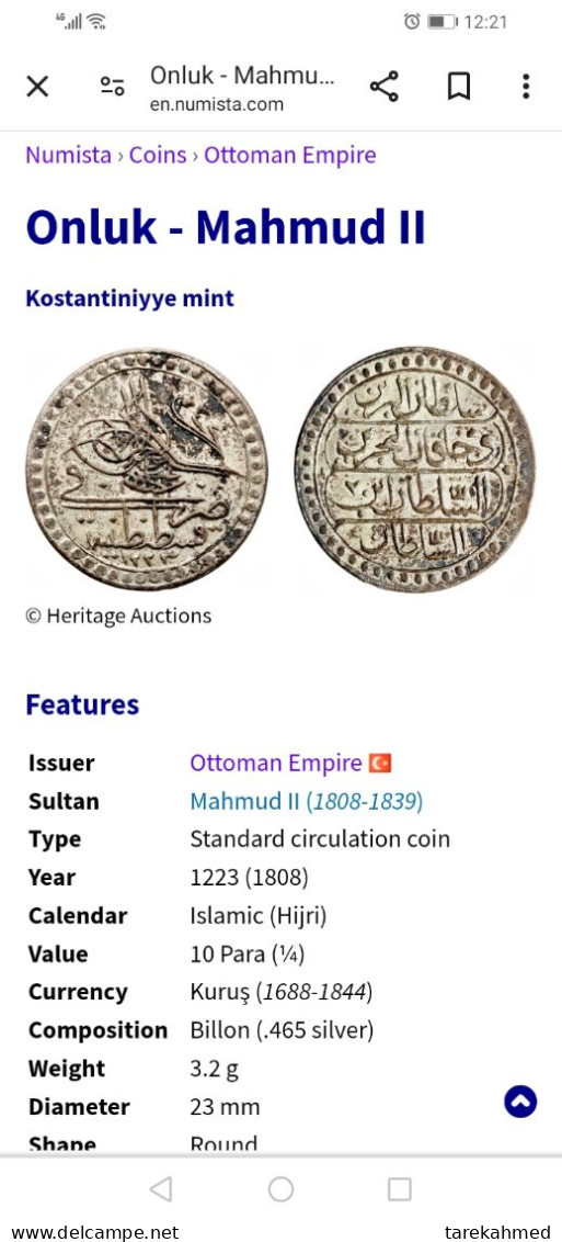 Ottoman Empire, V Rare Onluk - Mahmud II (Kostantiniyye Mint) 1223 /8 (1808) Billon (.465 Silver) • Gomaa - Türkei