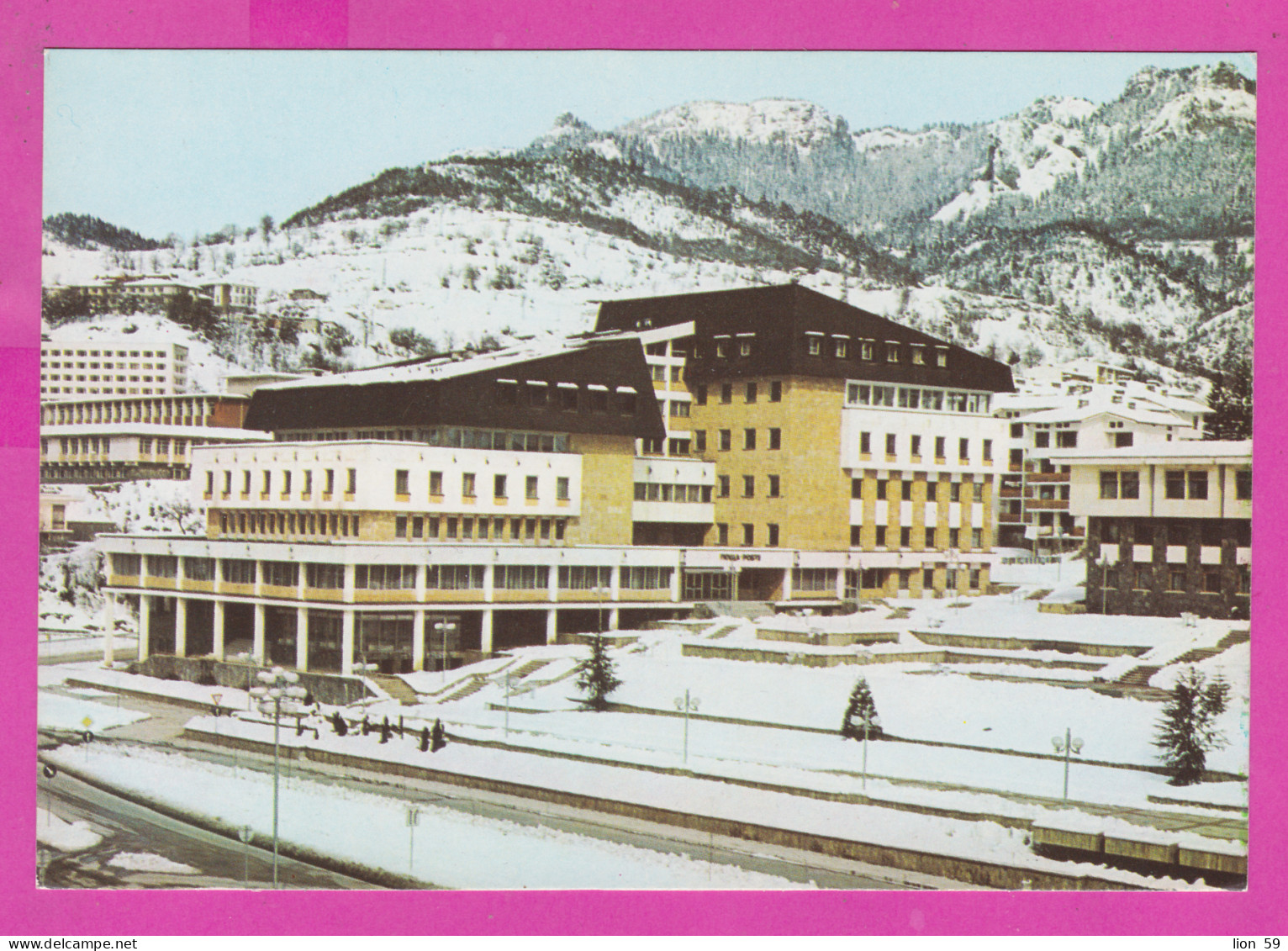 310869 / Bulgaria - Smolyan - The Central Post Office Building In Winter 1984 PC Bulgarie Bulgarien Bulgarije - Poste & Facteurs