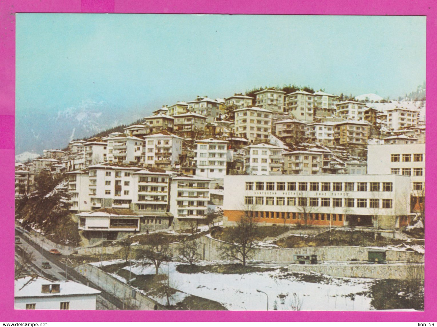 310870 / Bulgaria - Smolyan - Panorama Building The New Apartment Blocks In Winter Road Car 1984 PC Bulgarie Bulgarien - Bulgaria