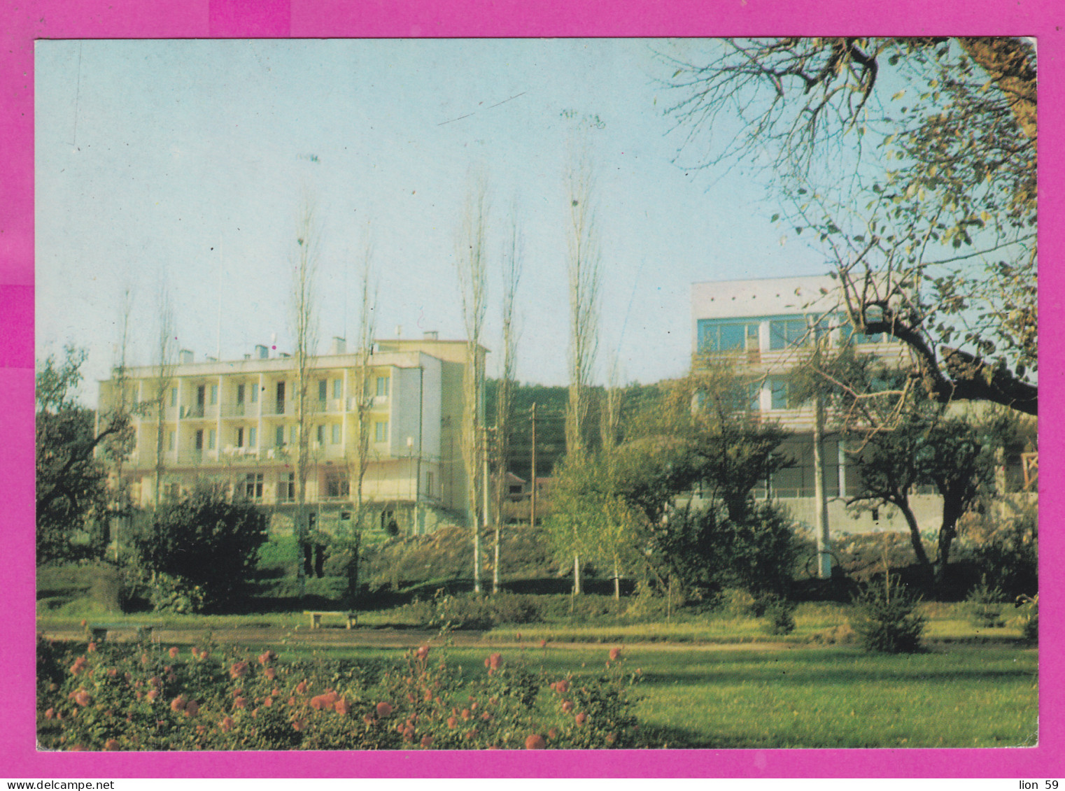 310874 / Bulgaria - Village Starozagorski Bani - Building Hotels Rest Stations 1973 PC Bulgarie Bulgarien Bulgarije - Hotel's & Restaurants