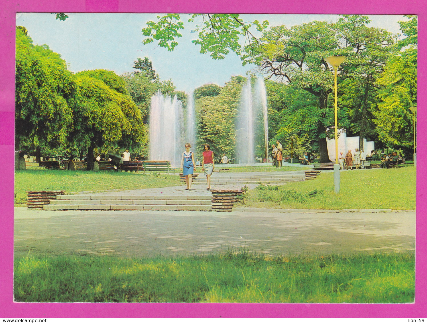 310878 / Bulgaria - Stara Zagora - The City Garden, Fountain, People 1976 PC Bulgarie Bulgarien Bulgarije - Bulgaria