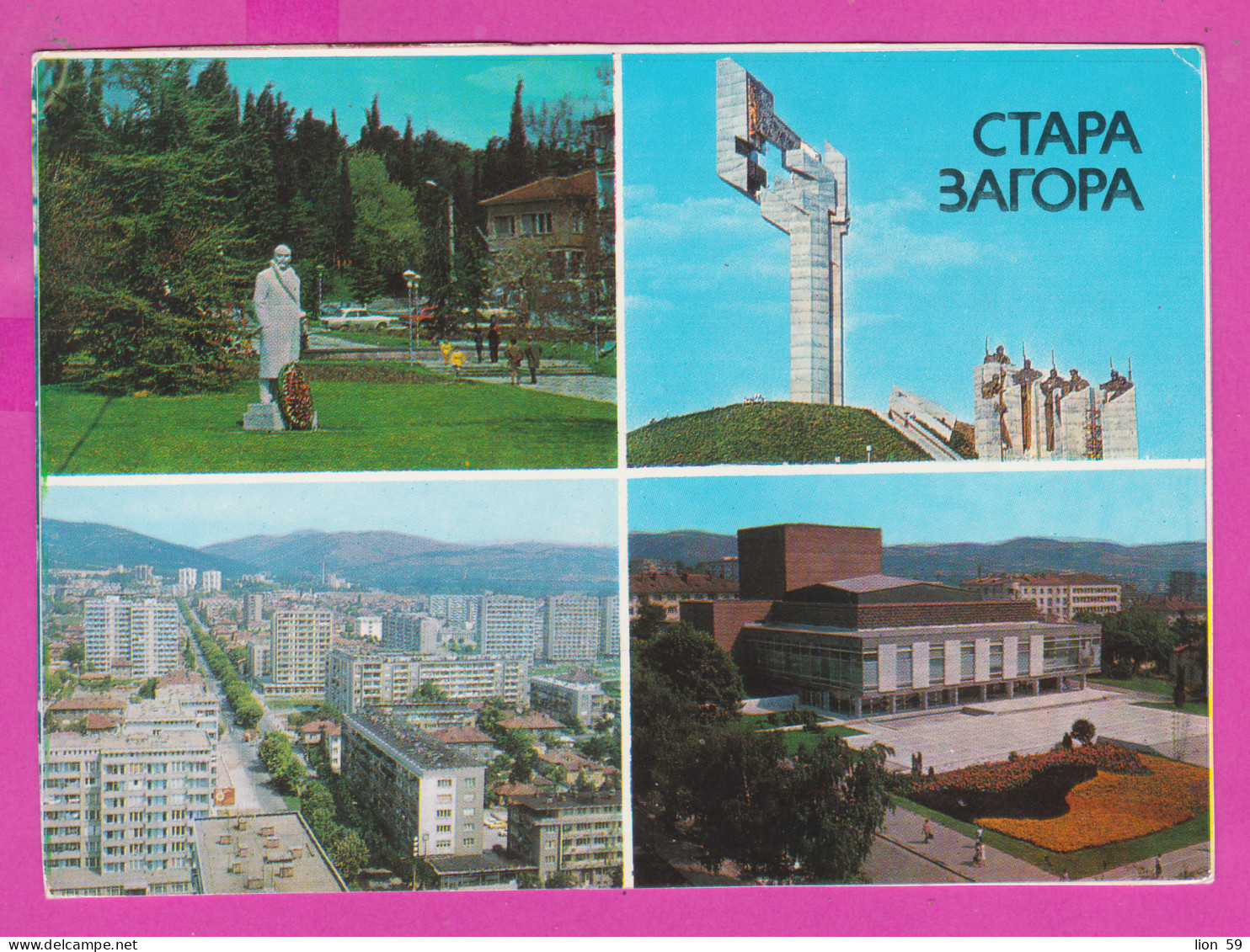 310880 / Bulgaria - Stara Zagora - 4 View Monument Lenin Centrum Panorama City Monument 1986 PC Bulgarie Bulgarien  - Monuments