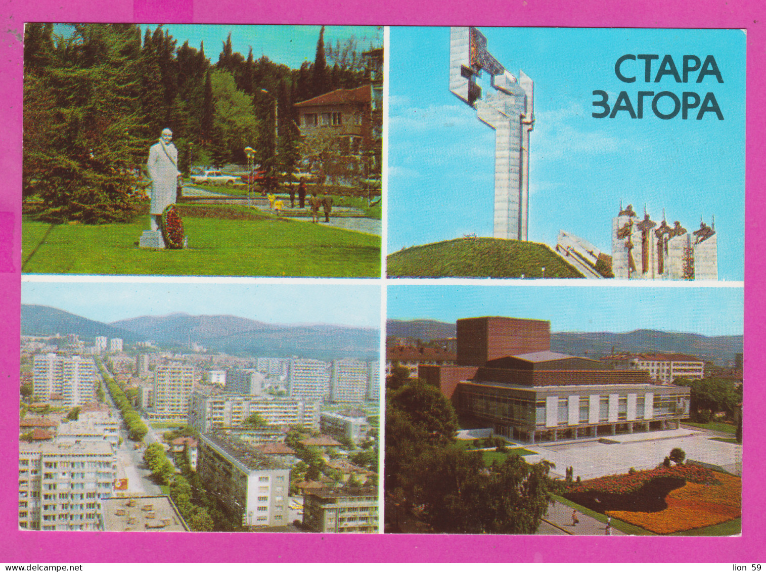 310882 / Bulgaria - Stara Zagora - 4 View Monument Lenin Centrum Panorama City Monument 1987 PC Bulgarie Bulgarien  - Monumentos