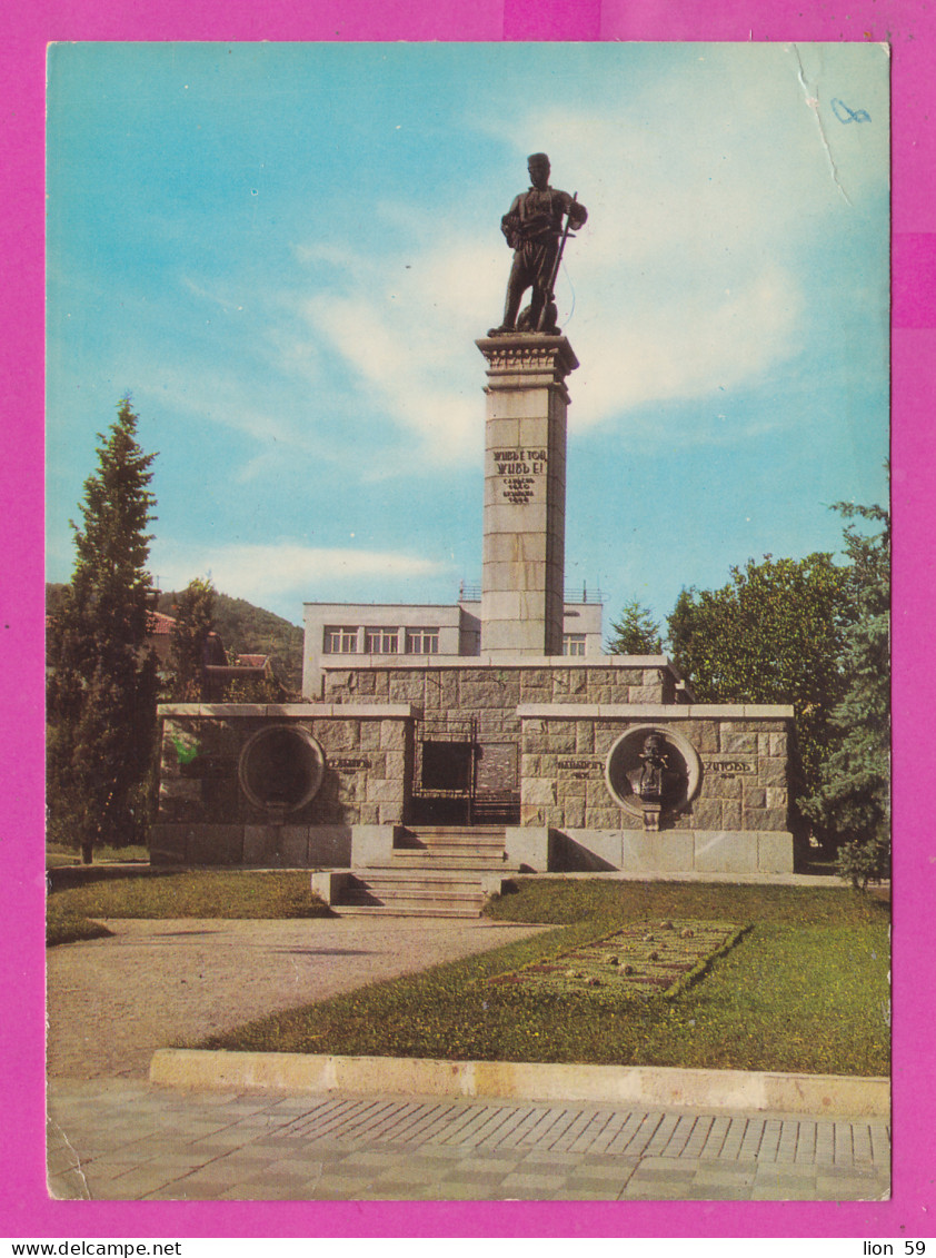 310898 / Bulgaria - Sliven - Monument Hadzhi Dimitar (revolutionary) PC 1967 USED 1 St. Panagyurishte Treasure Rhyton - Archéologie