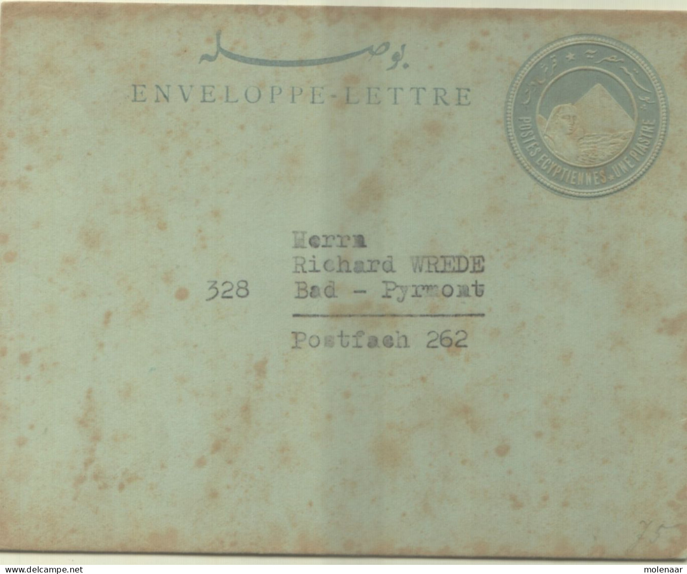 Postzegels > Afrika > Egypte > Andere & Zonder Classificatie BRIEFOMSLAG Une Piaster Blauw (16761) - Andere & Zonder Classificatie