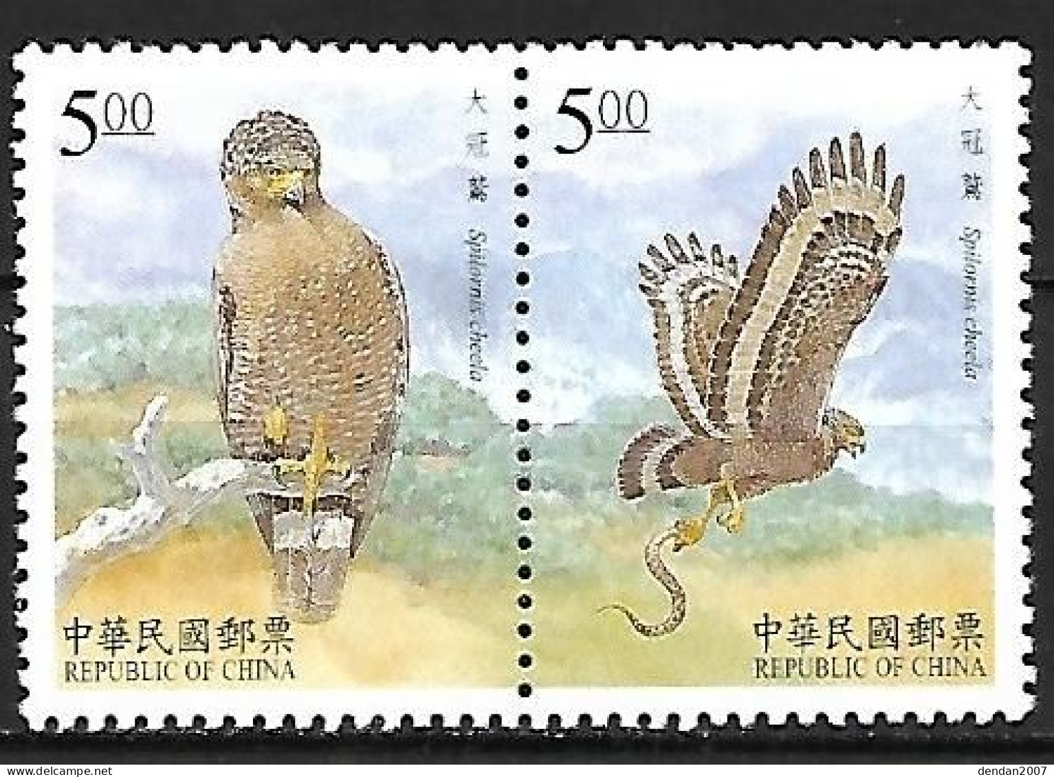 China Taiwan - MNH  ** 1998 :   Crested Serpent Eagle - Spilornis Cheela - Aquile & Rapaci Diurni