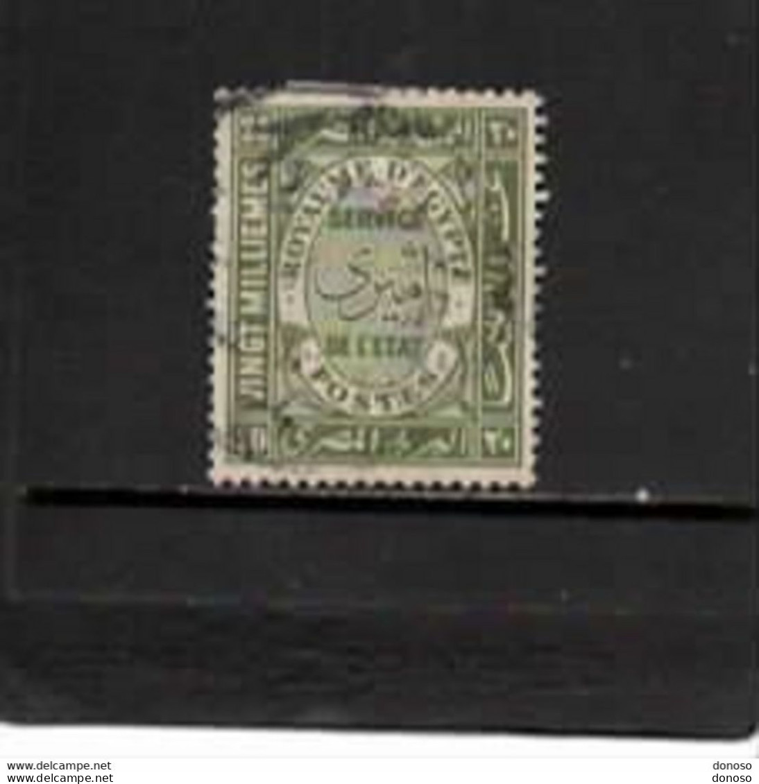 EGYPTE 1926 SERVICE Yvert 45 Oblitéré,  Used - Dienstzegels