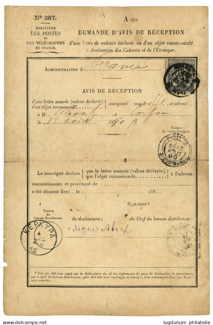 AVIS De RECEPTION Pour CORFOU : 1890 10c SAGE Obl. PARIS Sur AVIS DE RECEPTION Pour CORFOU (ILES IONIENNES) Avec Arrivée - 1876-1898 Sage (Type II)