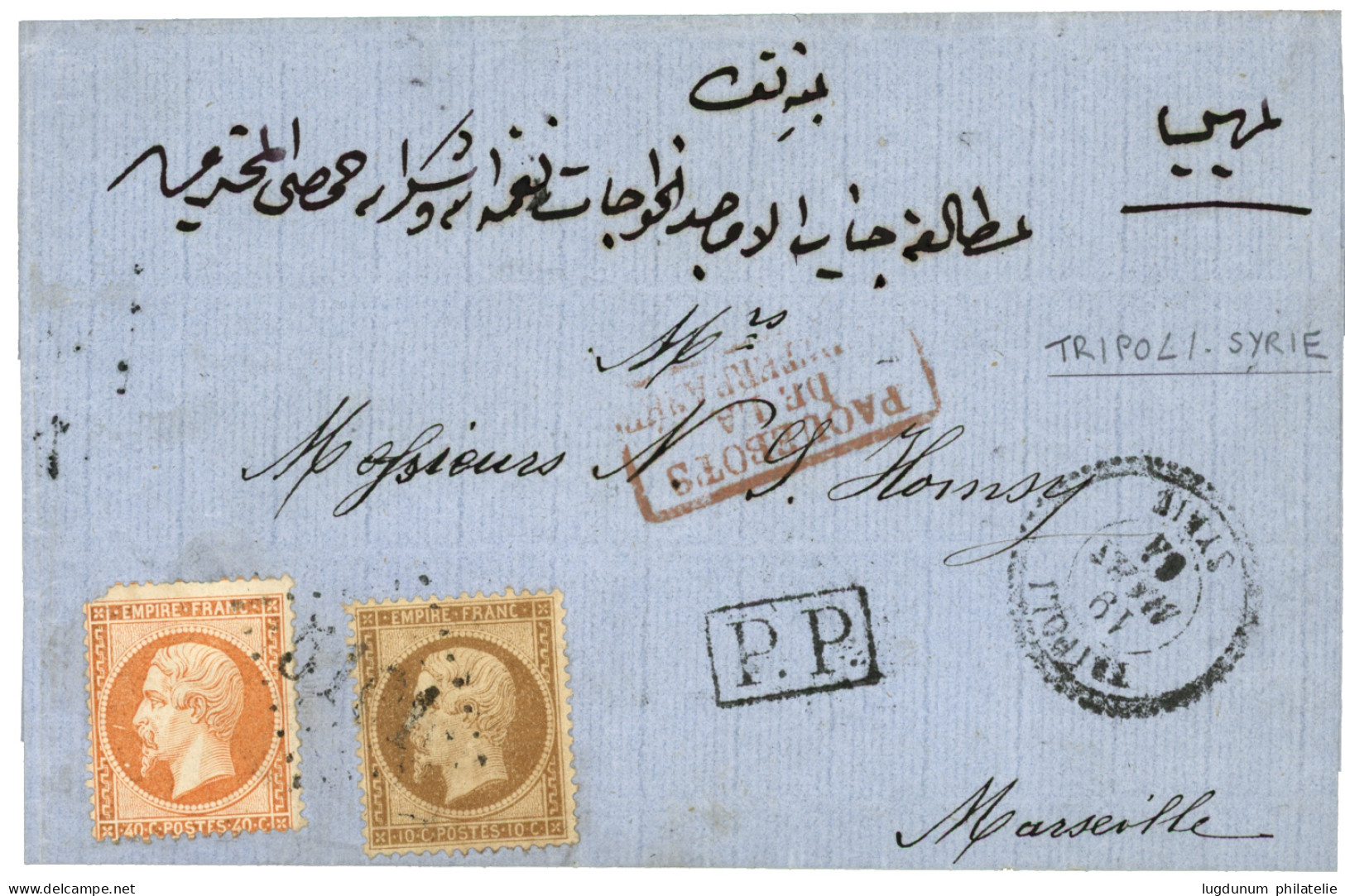 TRIPOLI - SYRIE : 1864 10c (n°21) + 40c (pd) Obl. GC 5101 + TRIPOLI SYRIE Sur Lettre Pour La FRANCE. Bureau RARE. TB. - 1849-1876: Periodo Classico