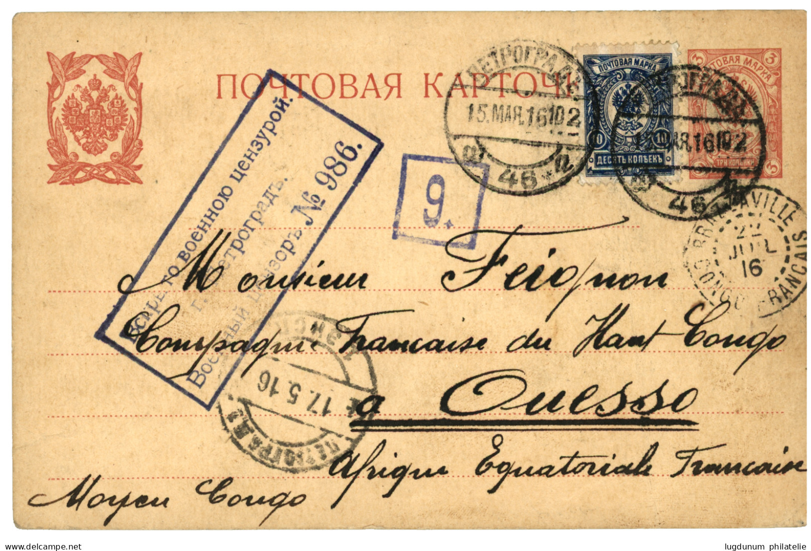 RUSSIE Pour OUESSO (CONGO) : 1916 RUSSIE Entier 3k + 10k Obl. PETROGRAD + CENSURE Pour OUESSO CONGO. TTB. - Autres & Non Classés