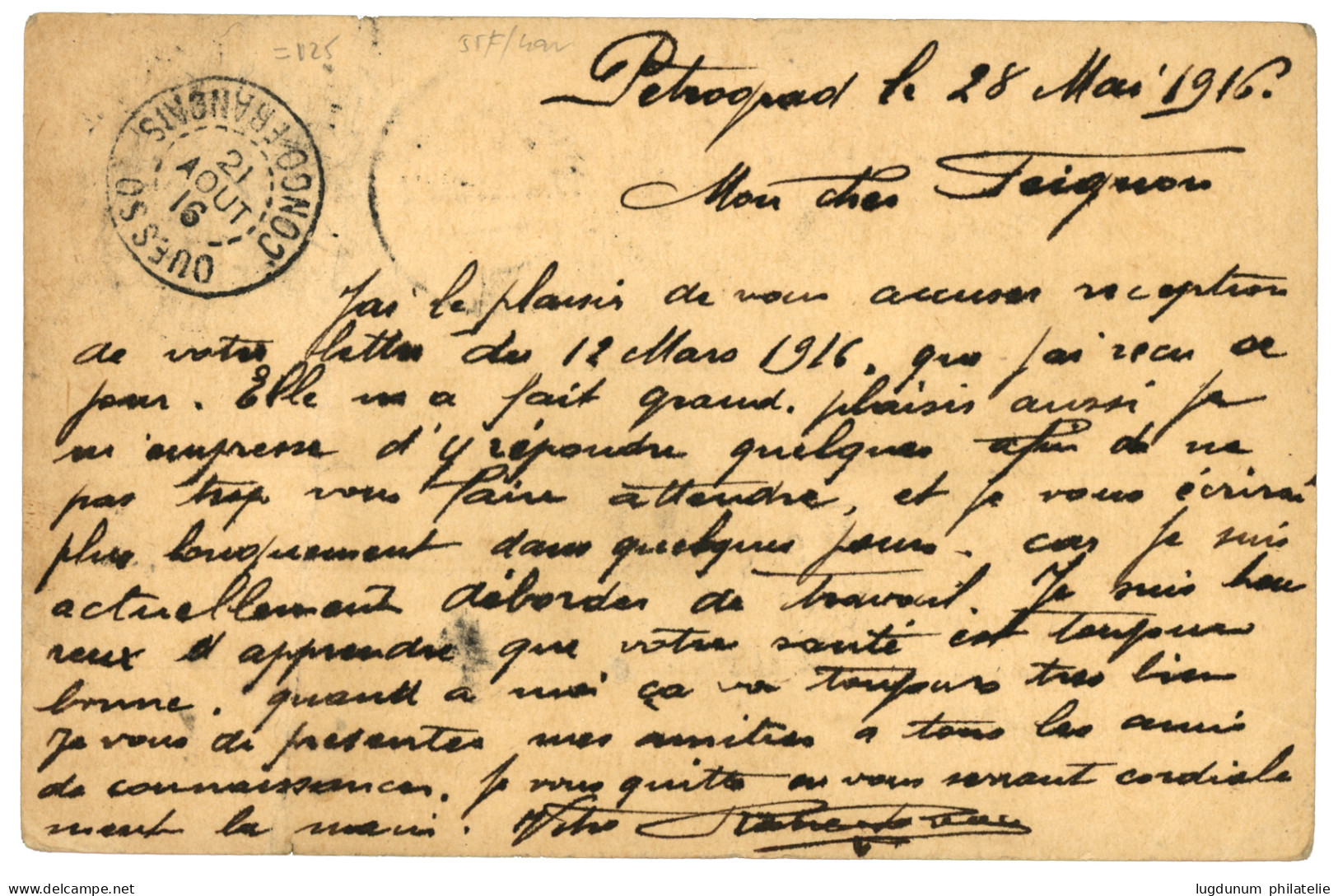 RUSSIE Pour OUESSO (CONGO) : 1916 RUSSIE Entier 3k + 10k Obl. PETROGRAD + CENSURE Pour OUESSO CONGO. TTB. - Otros & Sin Clasificación