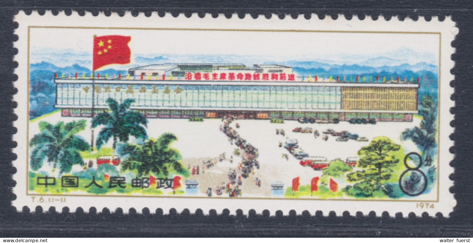 CHINA 1974, "Chinese Export Fair" (T.6), 8 F. Unmounted Mint - Collections, Lots & Series