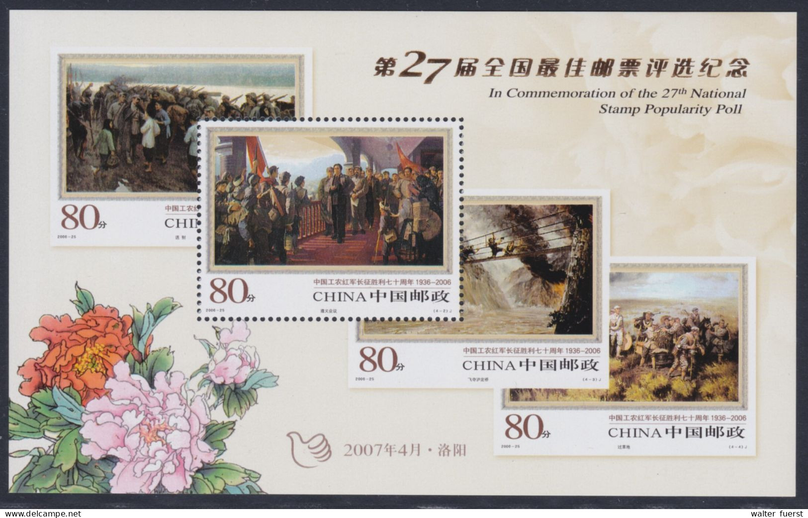 CHINA 2007, "27th. Stamp Populary Poll", Souvenir Sheet UM (2006-25) - Hojas Bloque