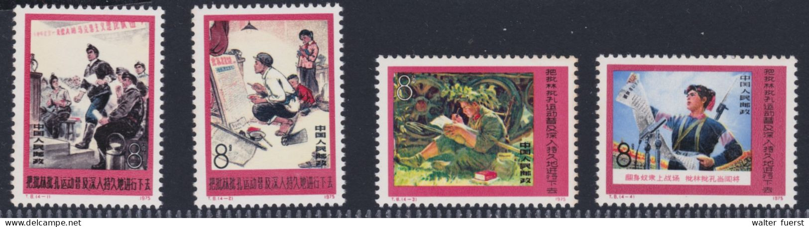 CHINA 1975, "Critisize Lin Biao + Konfuzius" (T.8), Series Unmounted Mint - Collections, Lots & Series