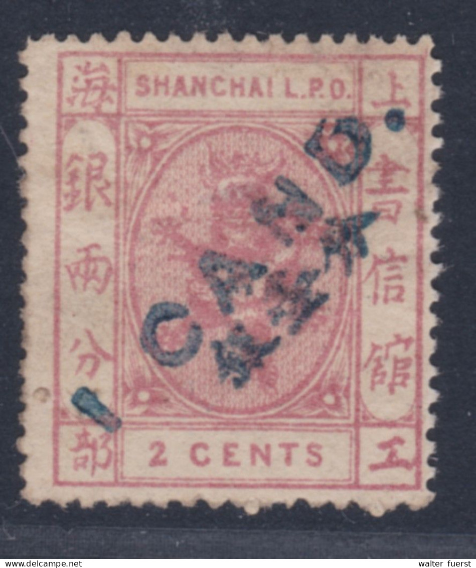 SHANGHAI 1873, "Small Dragon" 1 CAND On 2 C. Rose, Unused, Original Gum, Expertized ASDA / APS - Sonstige & Ohne Zuordnung