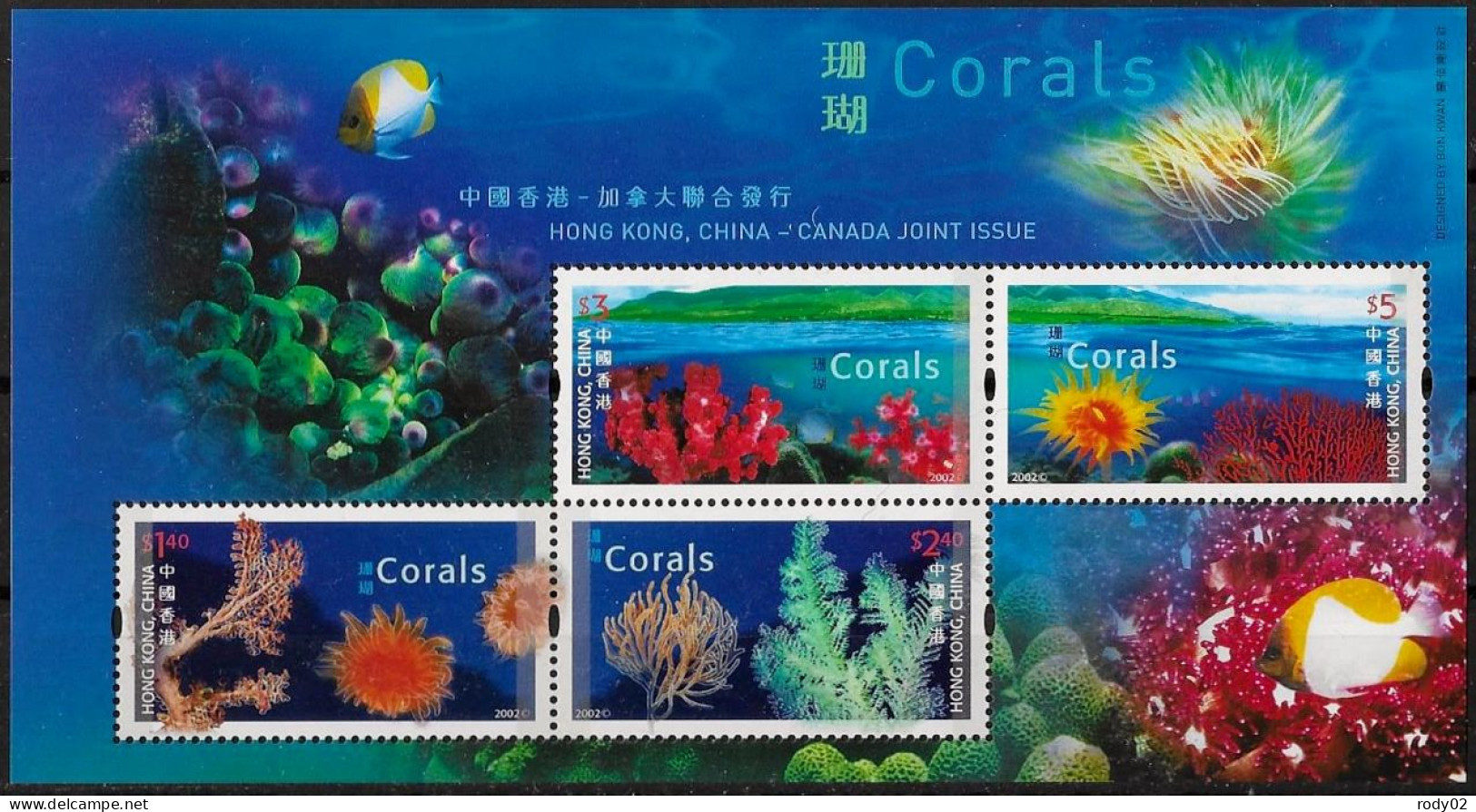 HONG-KONG - CORAUX - BF 94 - NEUF** MNH - Vie Marine