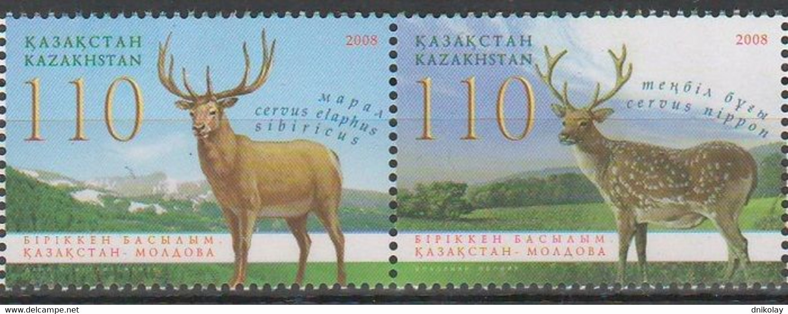 2008 0918 Kazakhstan Fauna - Kazakhstan-Moldova Joint Issue MNH - Kazakistan