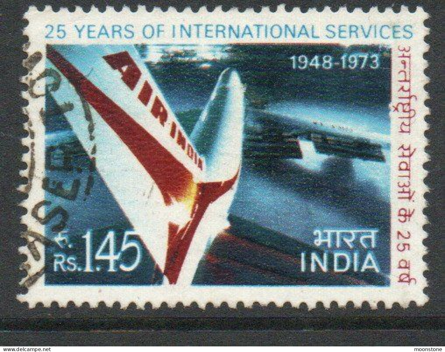 India 1973 Air India 25th Anniversary, Used , SG 686 (E) - Gebruikt