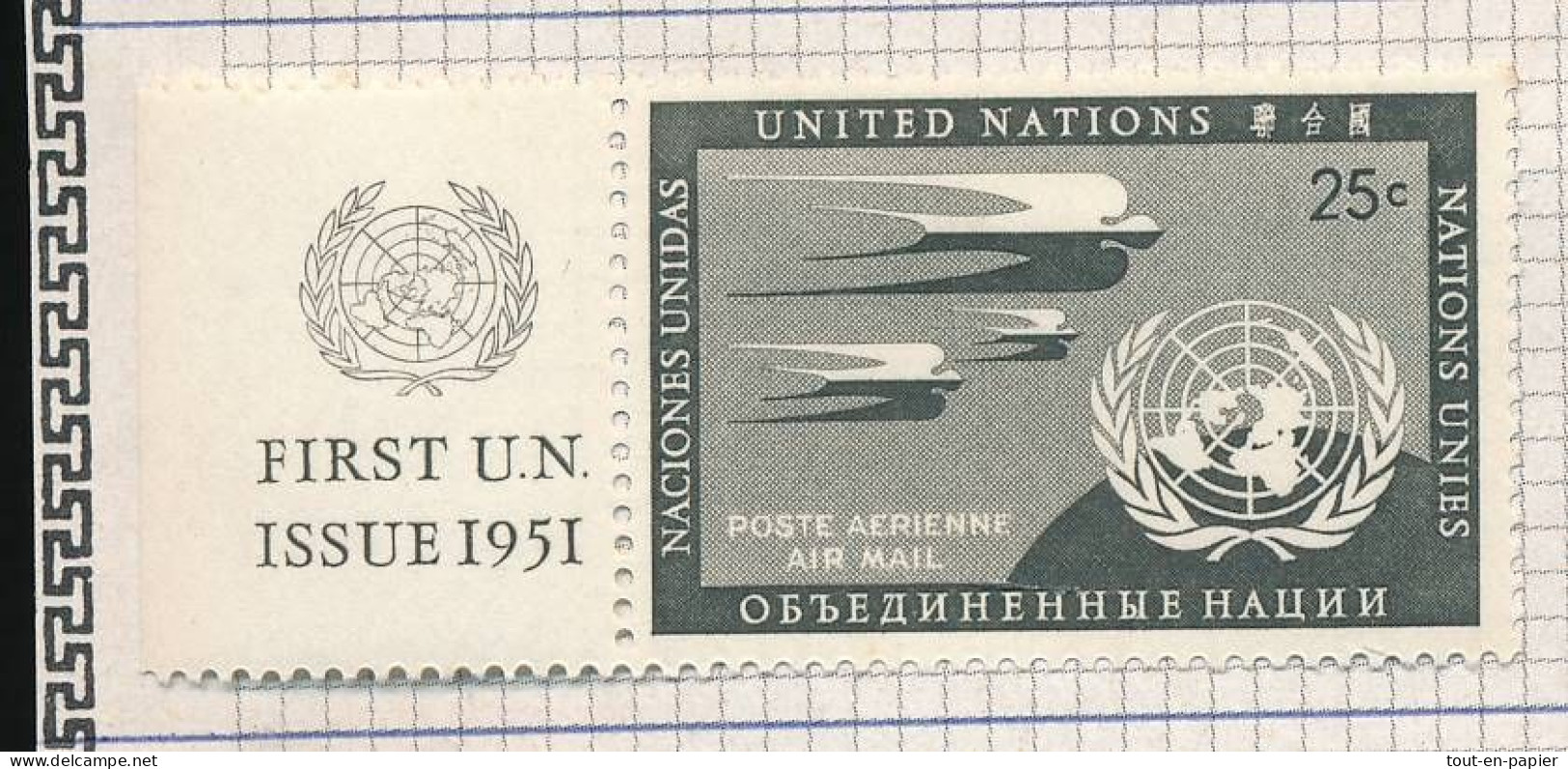 Stamp 3 Timbres UNITED NATIONS 1951. UNITED NATIONS Poste Aérienne  Dont  FDC - Otros & Sin Clasificación