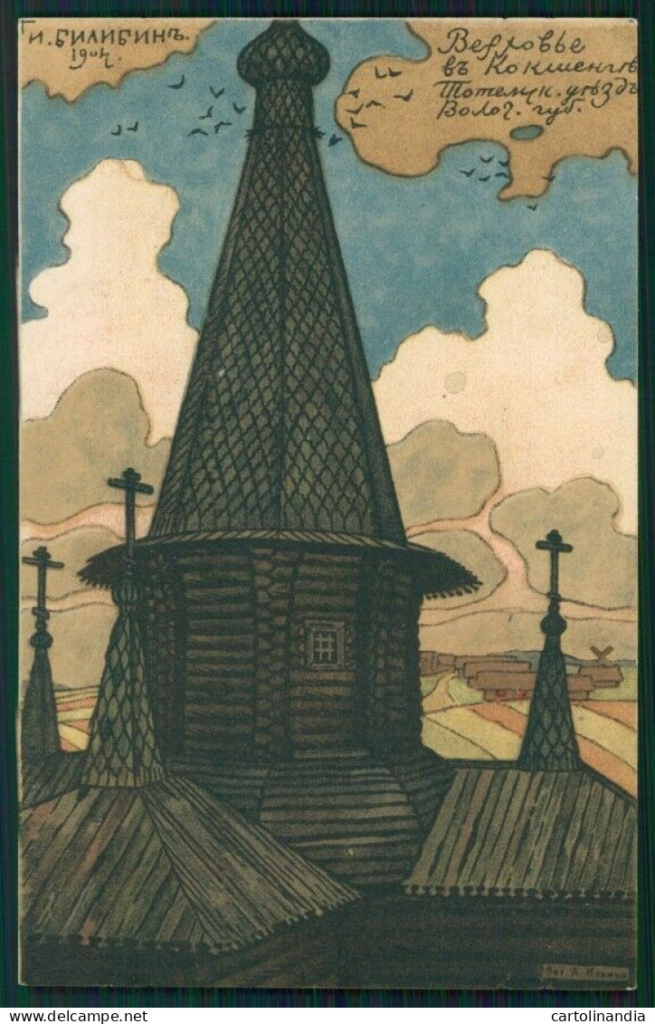 Artist Signed Art Nouveau Bilibin Ivan Art Nouveau Russia Postcard TC2625 - Other & Unclassified