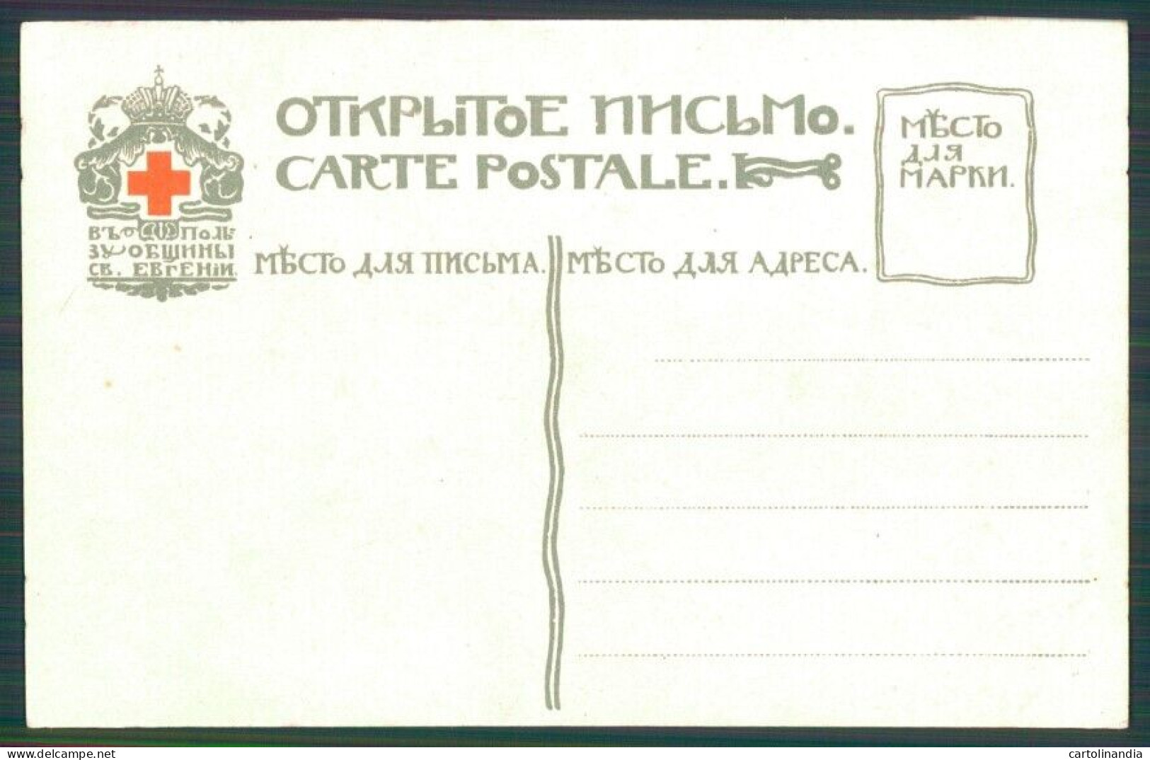 Artist Signed Art Nouveau Bilibin Ivan Art Nouveau Russia Postcard TC2625 - Other & Unclassified