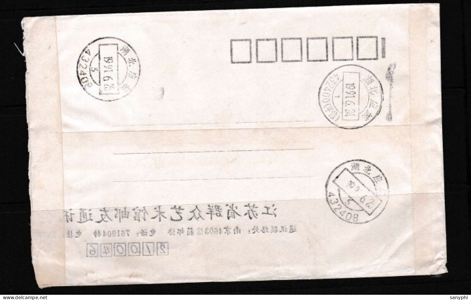 1991 China Meteor Cover 20c With Three Recieved Postmark  - Astronomùia