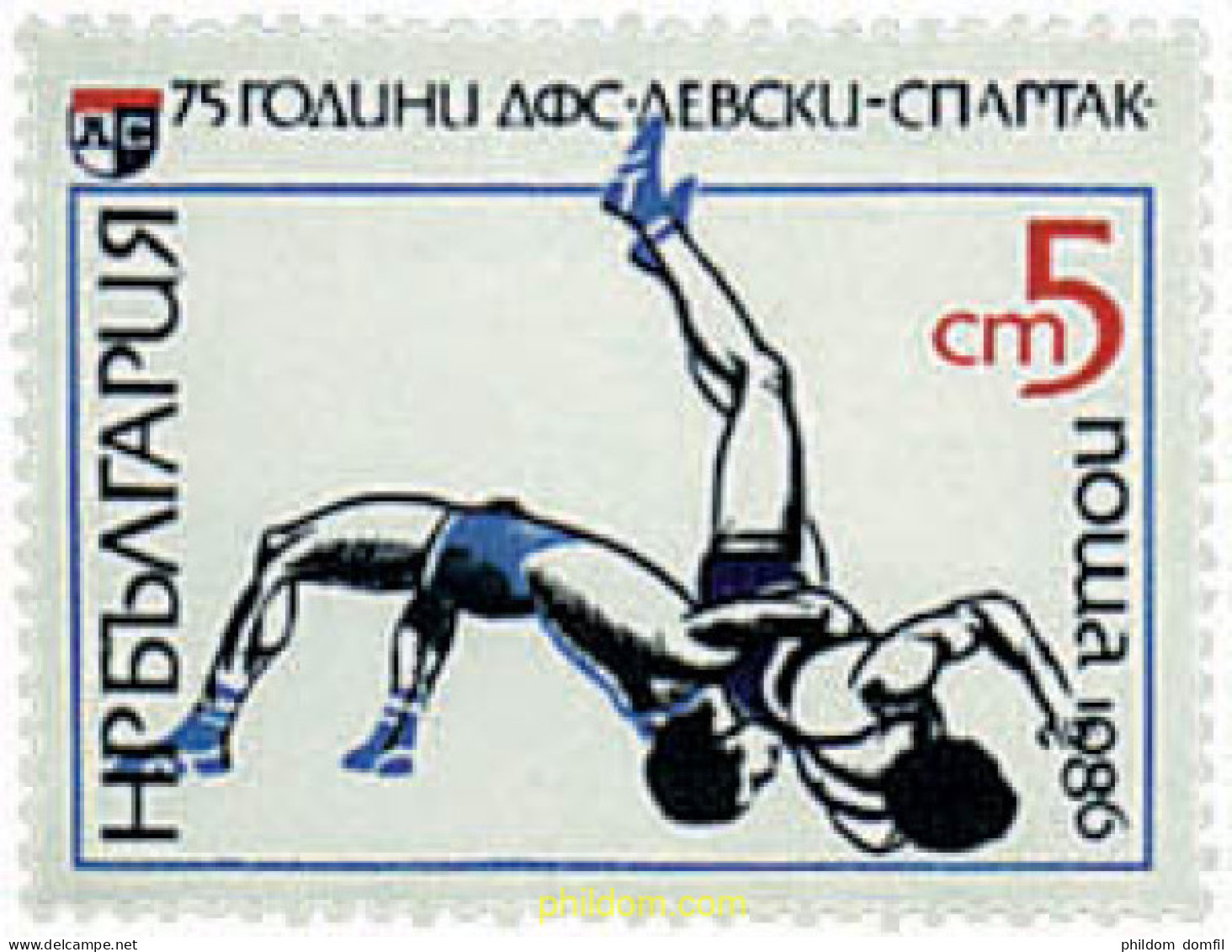729283 HINGED BULGARIA 1986 75 ANIVERSARIO DEL CLUB DEPORTIVO LEVSKY-SPARTAK - Unused Stamps